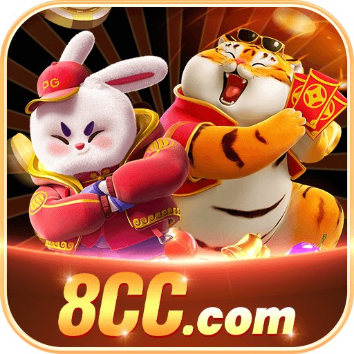 8cc Turbo APK v5.9.8